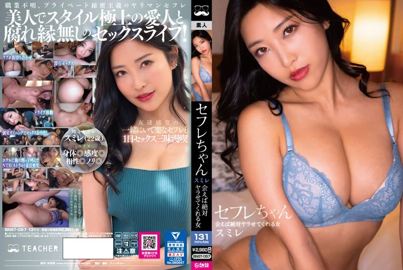 MOND-244-C 綺麗な近所の奥さんが